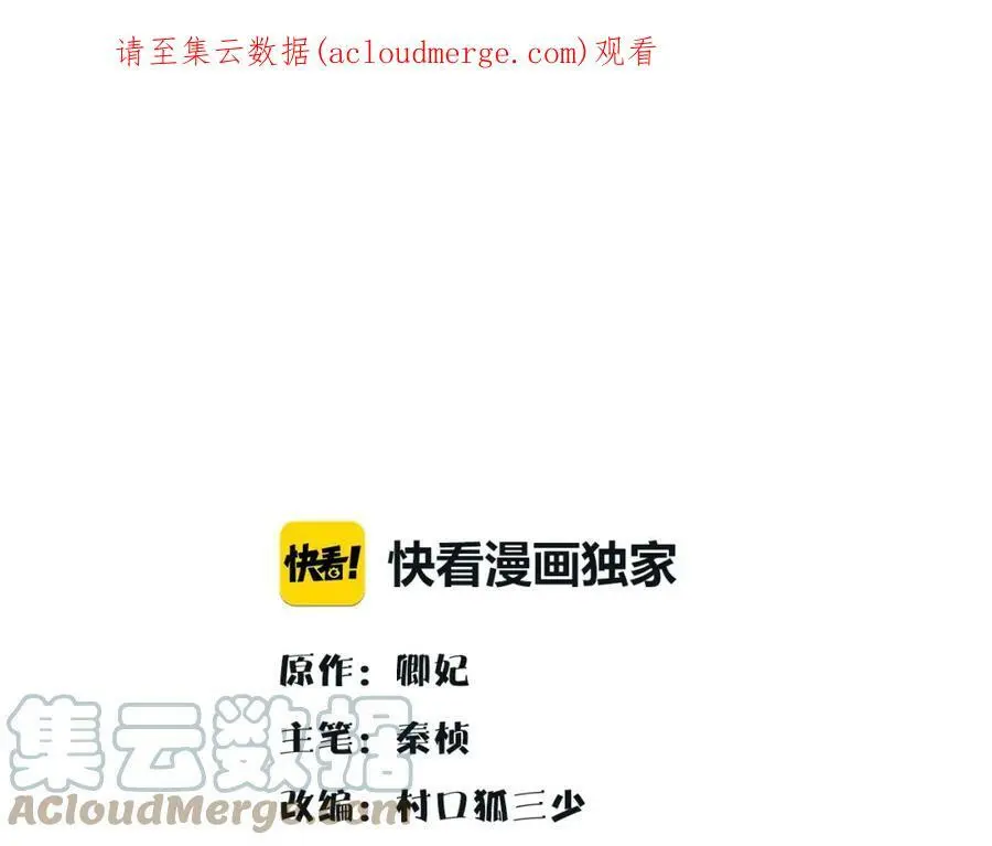 第123话 报仇0