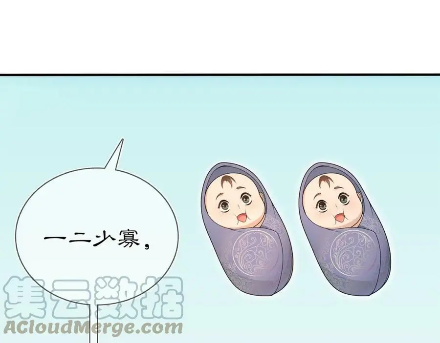 第85话 妙哉妙哉39
