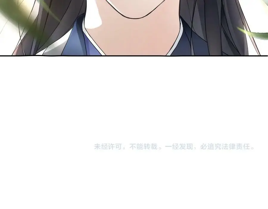 第49话 似是而非53