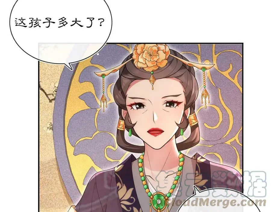 第102话 姑姑30