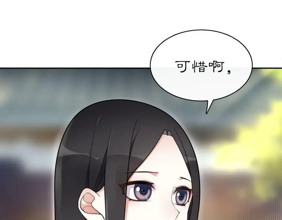 第70话 把戏被戳穿！4