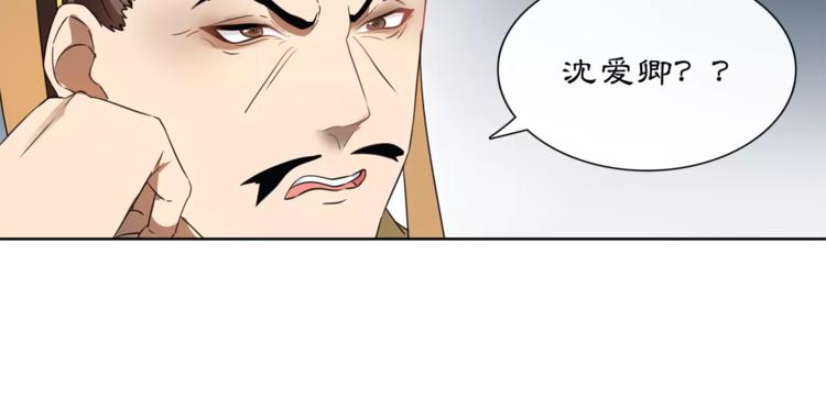 第25话 暗潮汹涌何去何从！36