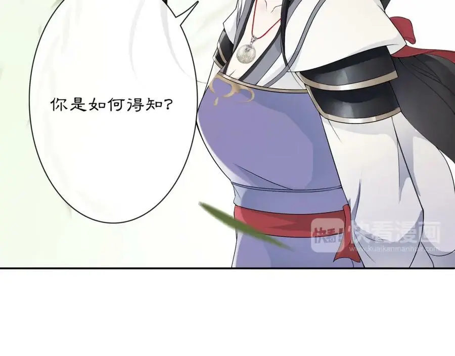 第51话 唯有一人23