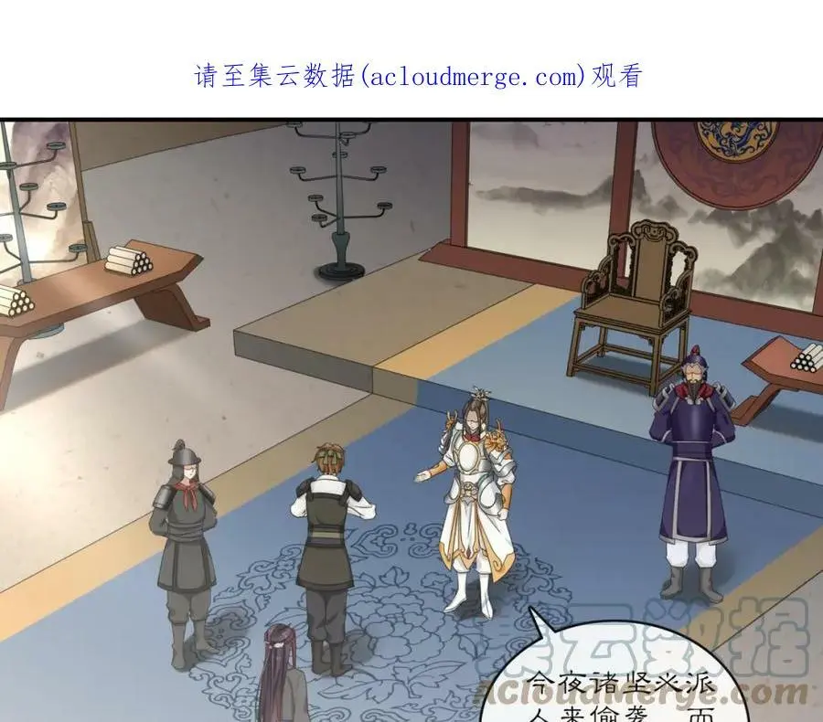 第127话 夜袭0