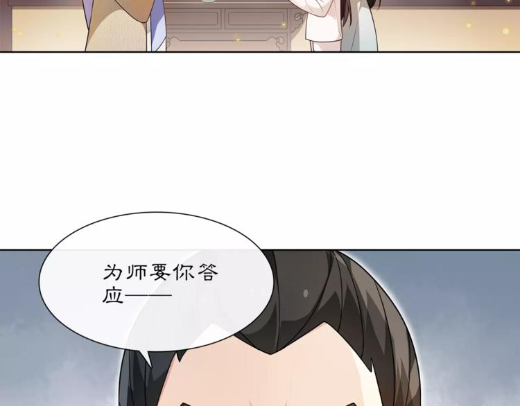 第31话 自强29
