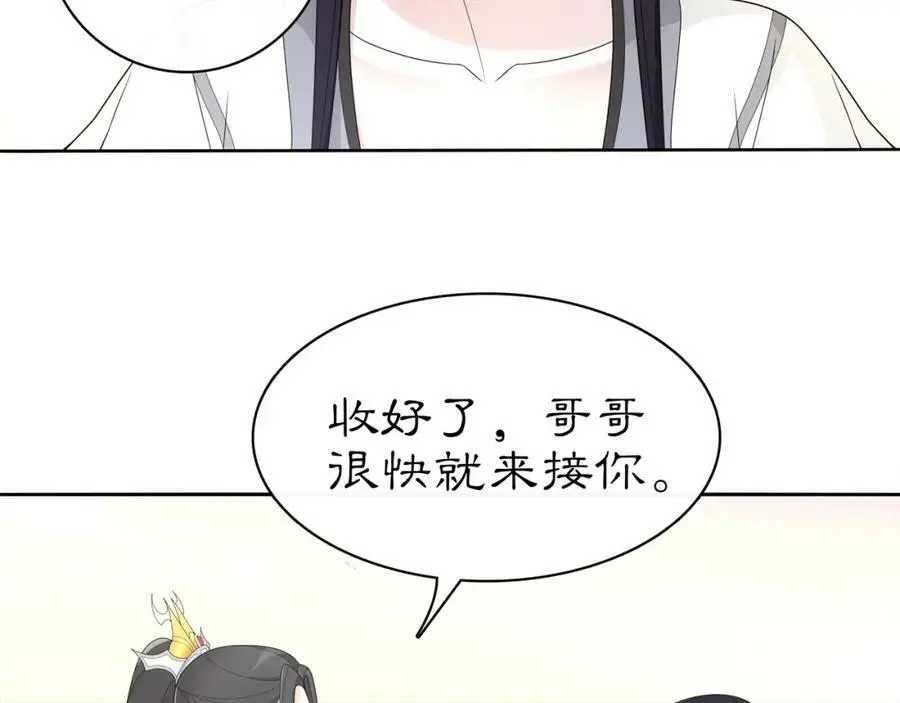 第79话 重逢55