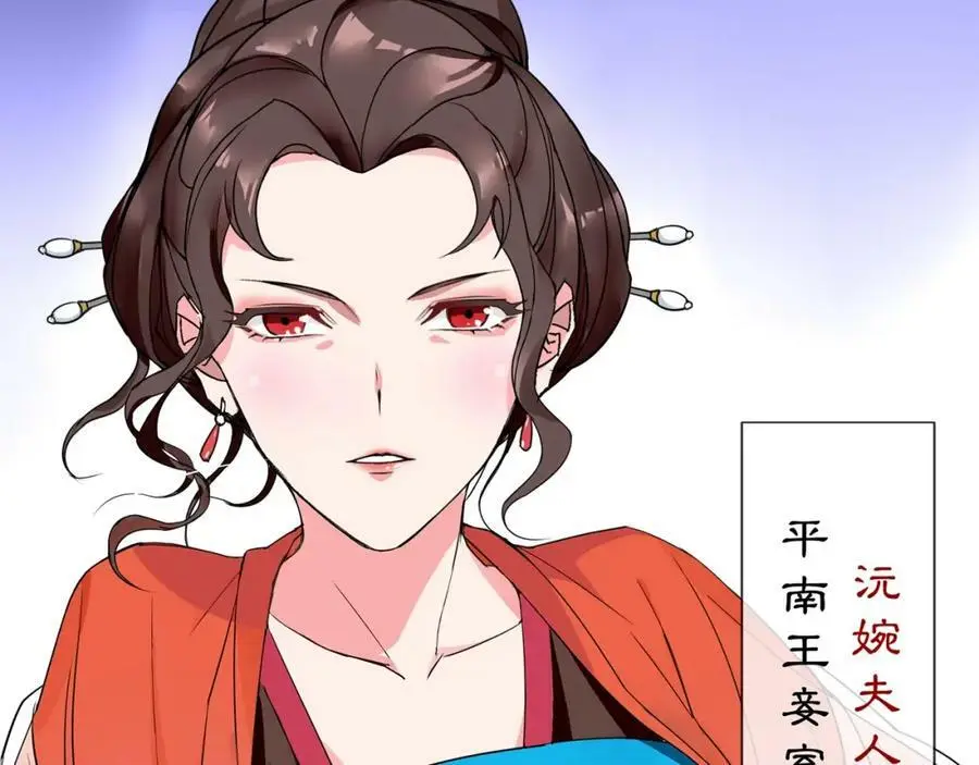 第88话 闺阁之战34