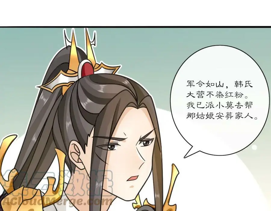第131话 郝盼儿60