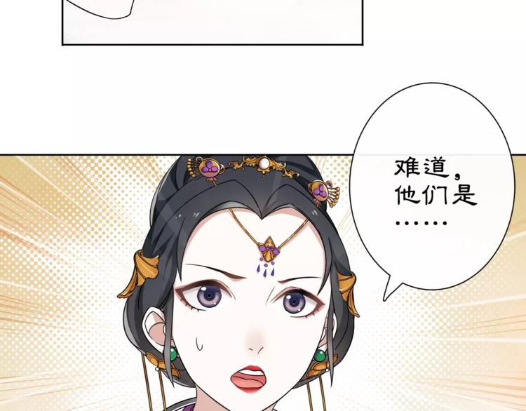 第9话 异国70