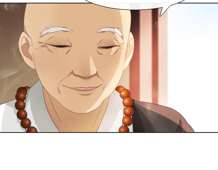 第6话 富贵在手，否极泰来76