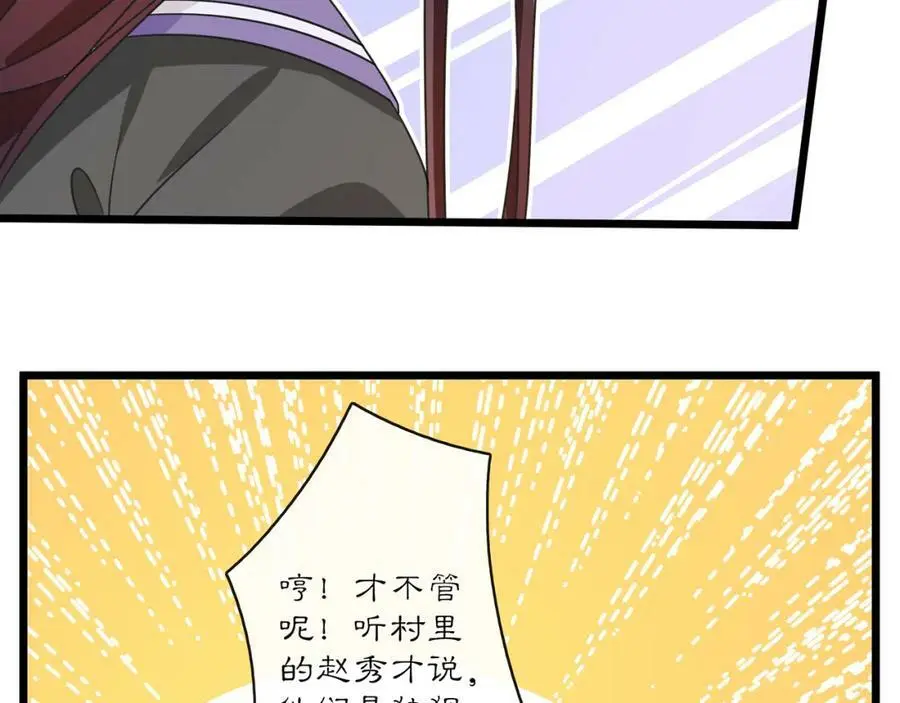 第130话 官匪勾结71