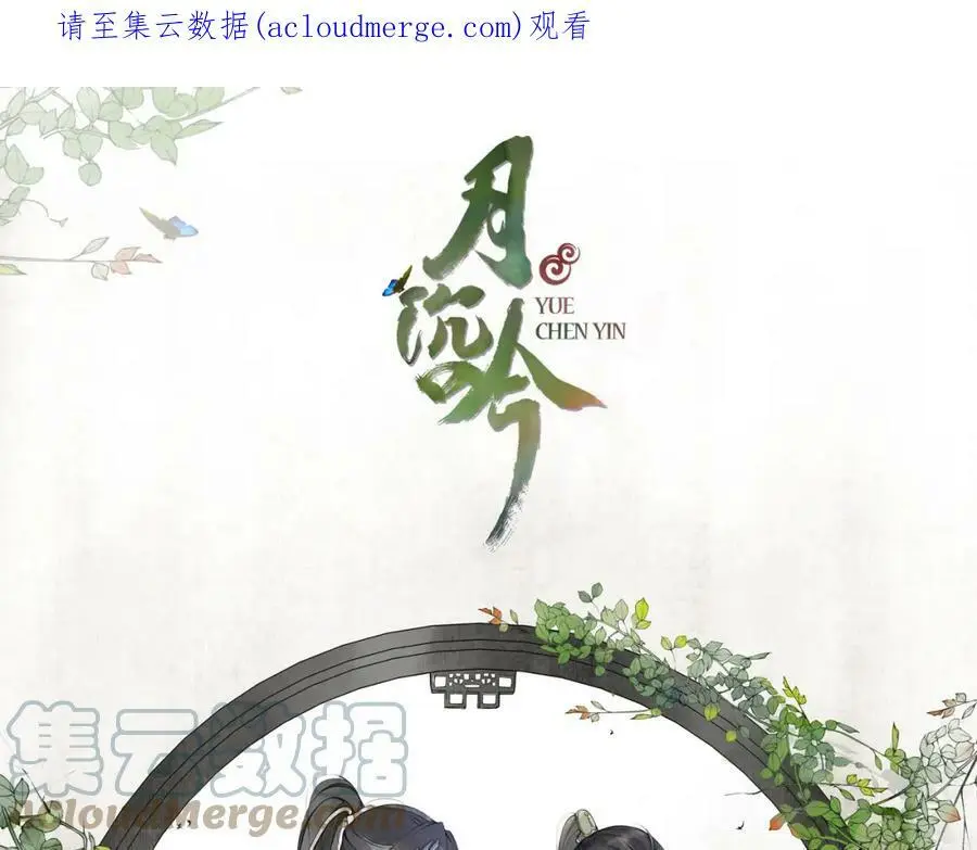第58话 令人不安的秘密0