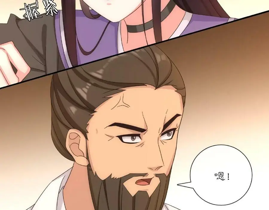 第124话 反间计37