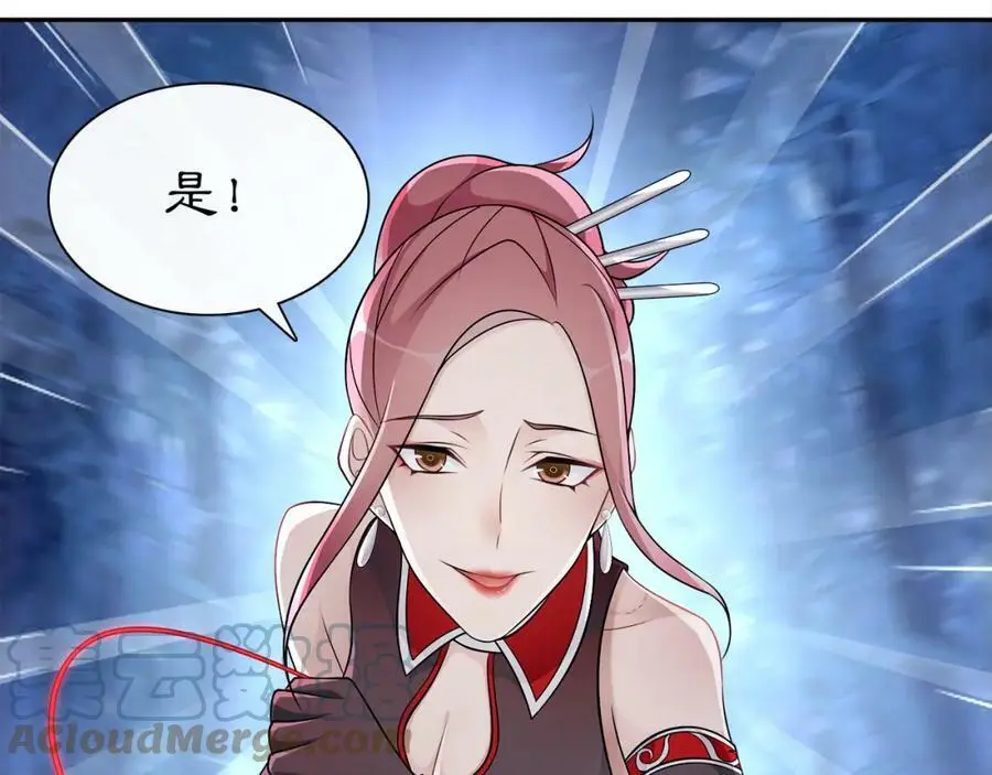 第60话 毒姑十九30