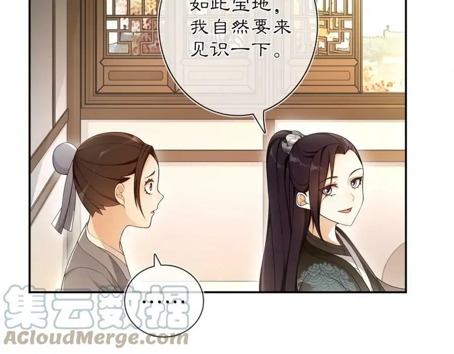 第83话 回朝51