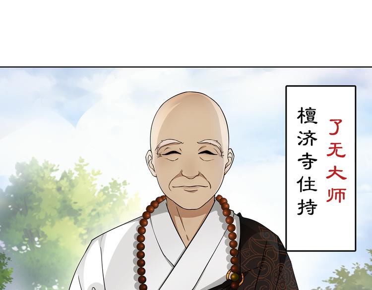 第5话 求之不得88