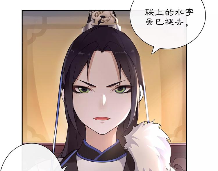 第21话 高人点拨？25