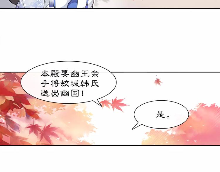 第26话 前途未卜41