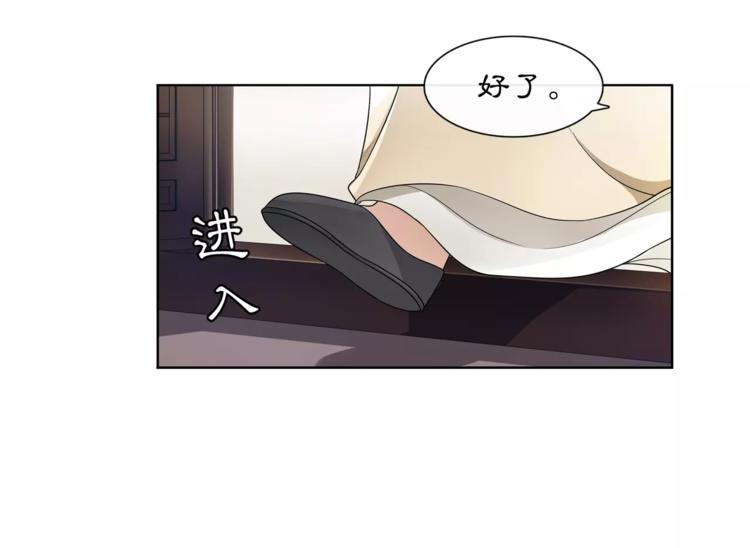 第28话 柳暗花明47