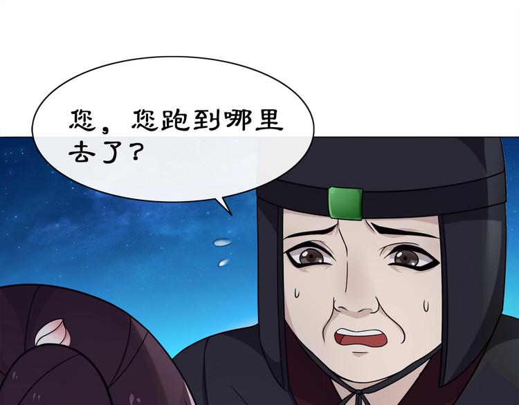 第5话 求之不得54