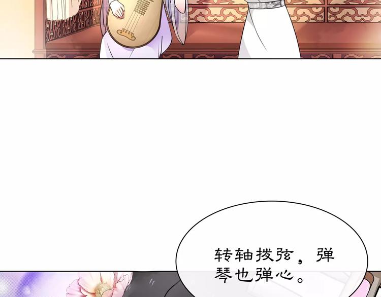 第36话 如氏遗孤15