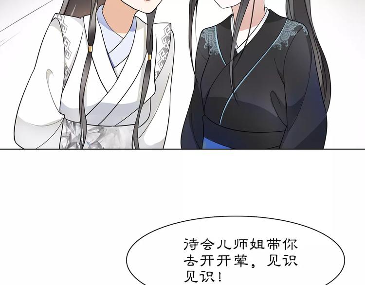 第34话 大将军35