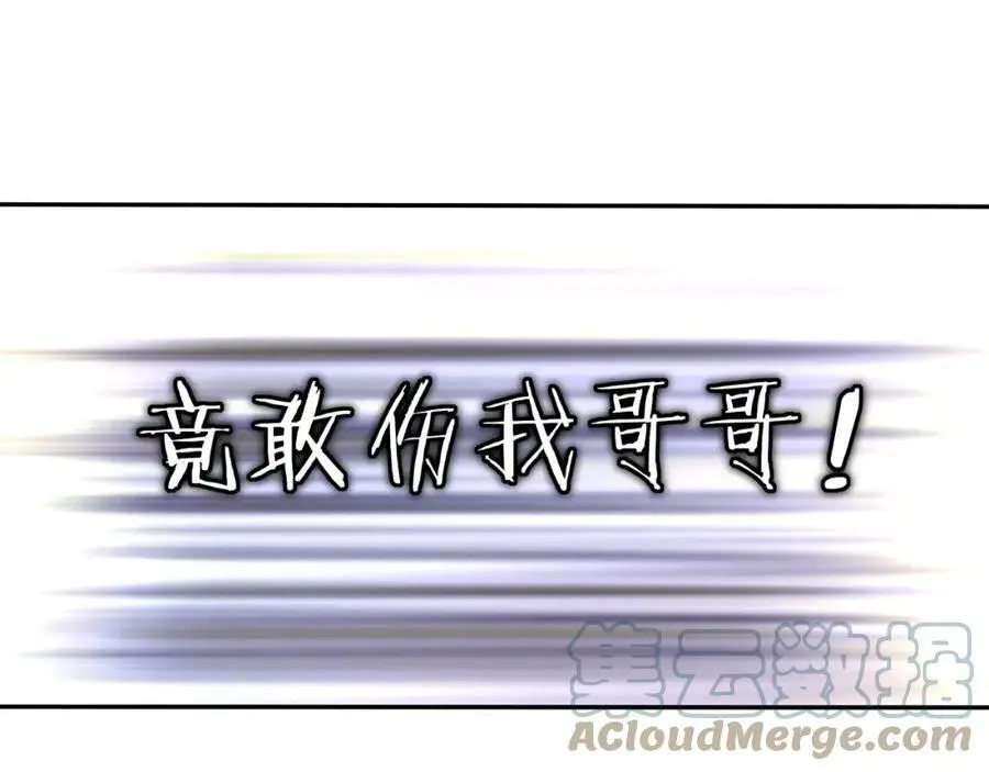 第79话 重逢24