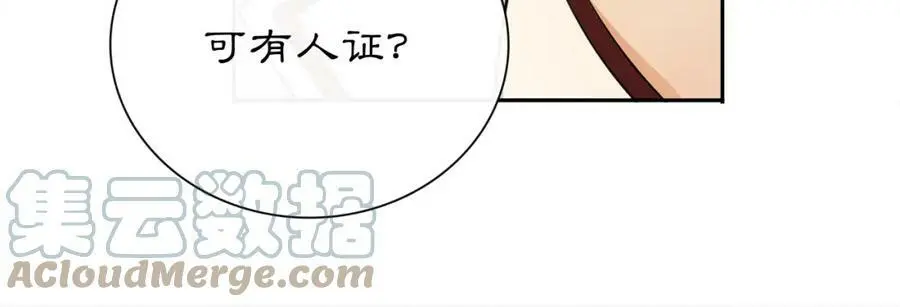 第55话 熟人作案57