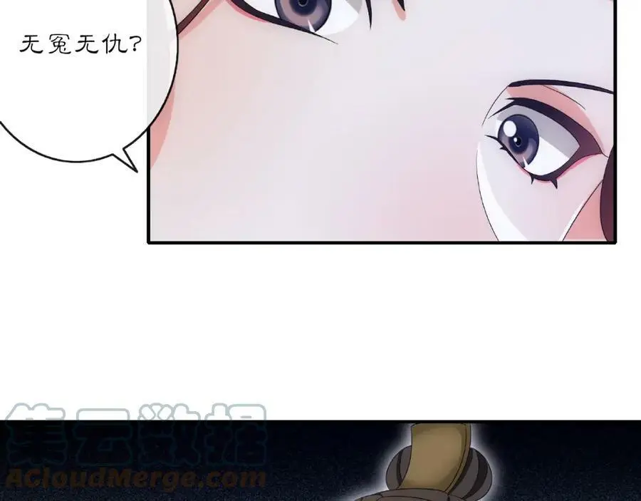 第123话 报仇39