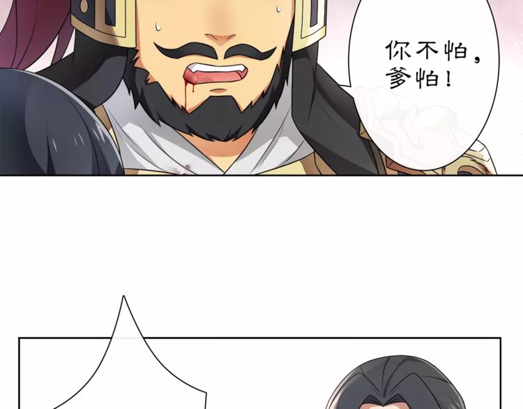 第12话 再见了，夫君69