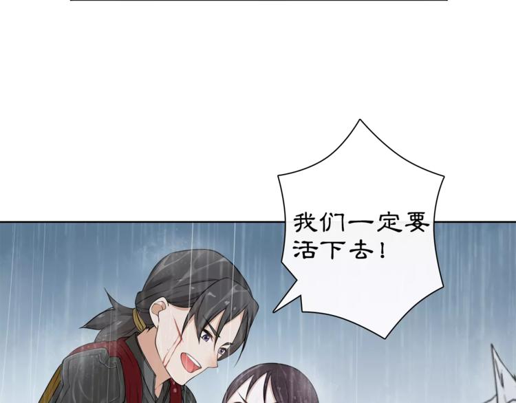 第14话 天无绝人之路37