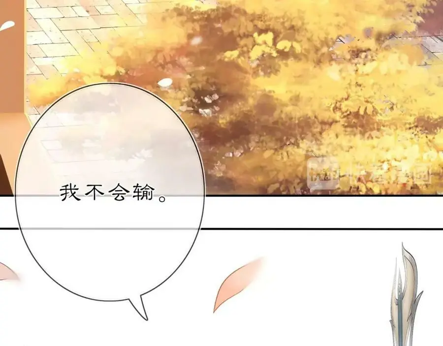 第87话 花凌霄40