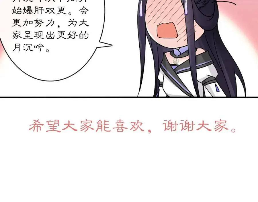 第120话 江湖险恶83