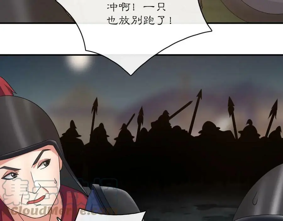 第127话 夜袭54
