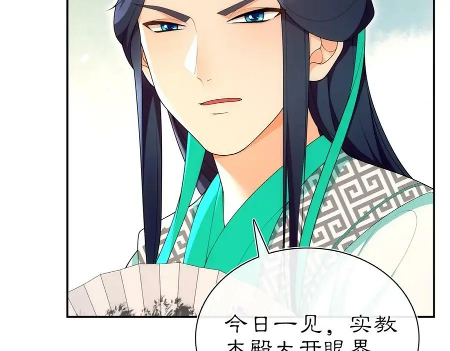 第105话 好事瞧见4