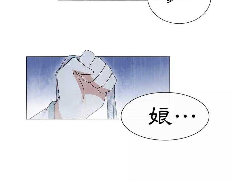 第16话 死里逃生45