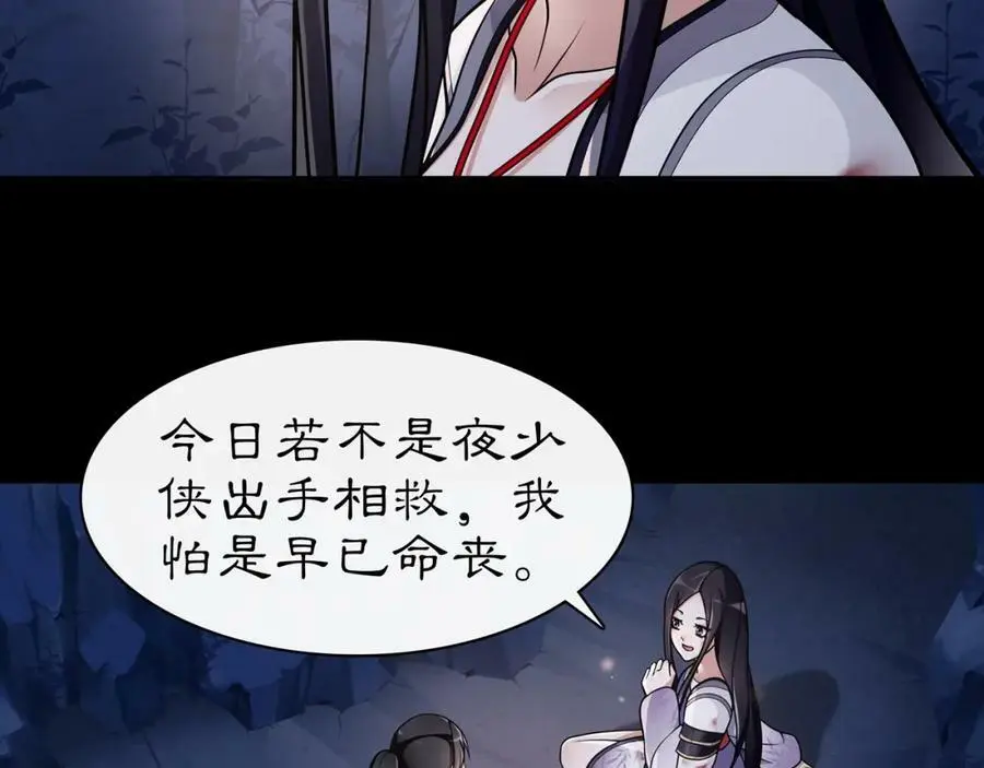 第63话 丝丝入扣20
