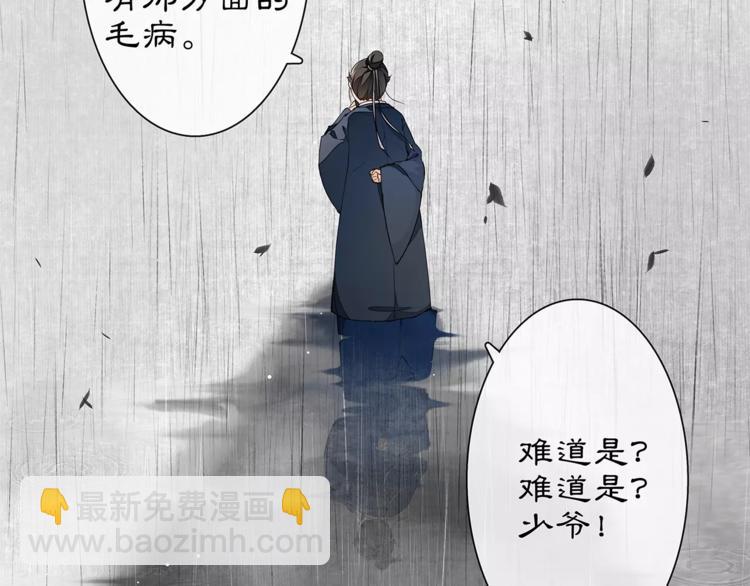番外 夜景阑（三）41