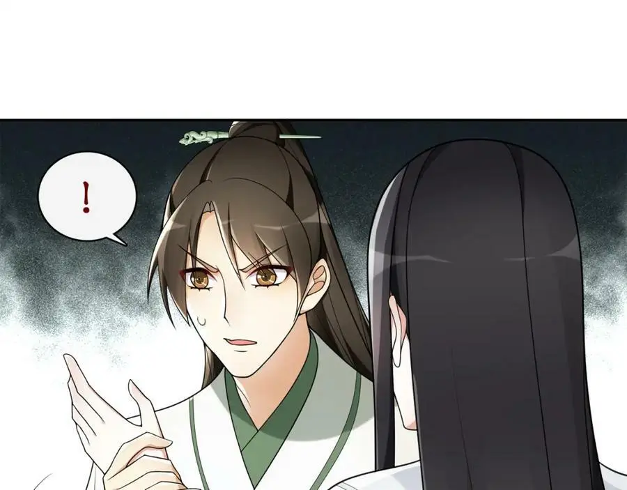 第69话 真凶22