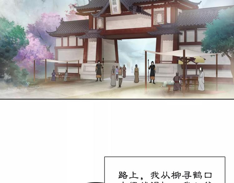 第34话 大将军15