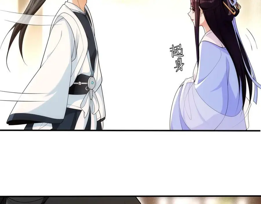 第108话 你回来了17