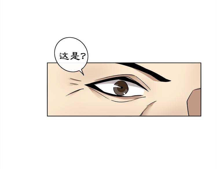 第2话 皇命难违88