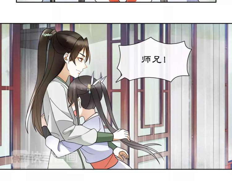 第37话 汇合40