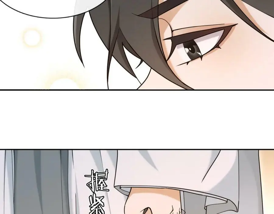 第113话 发簪49
