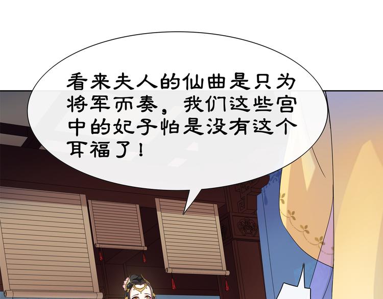 第1话 初入宫中，鸿门宴局74