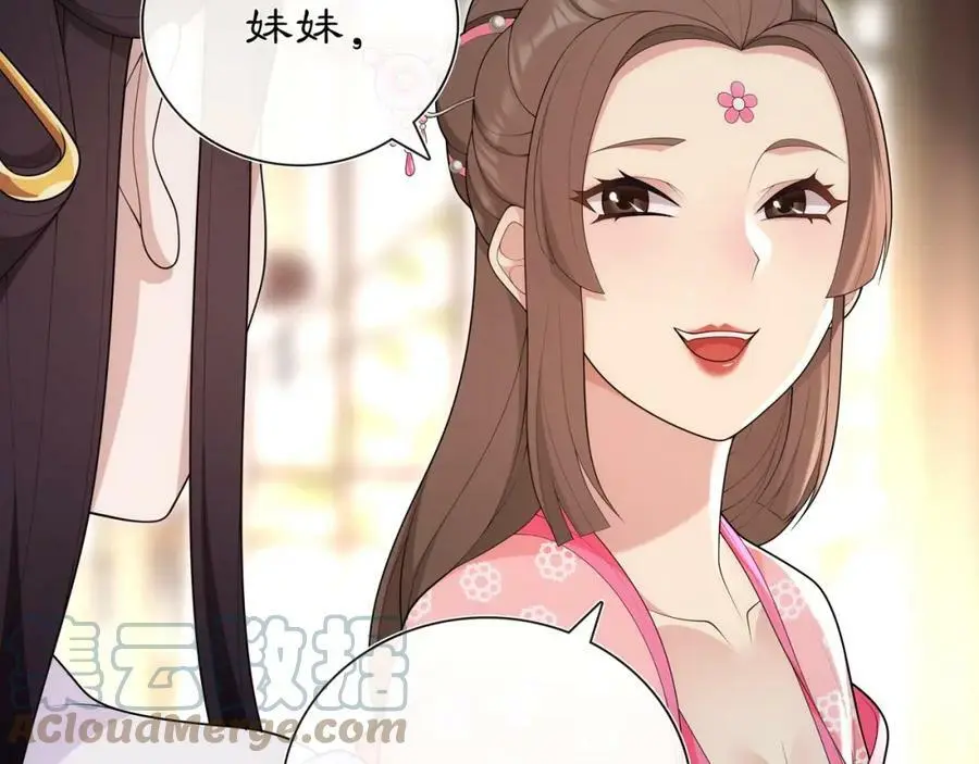 第103话 旧相识30