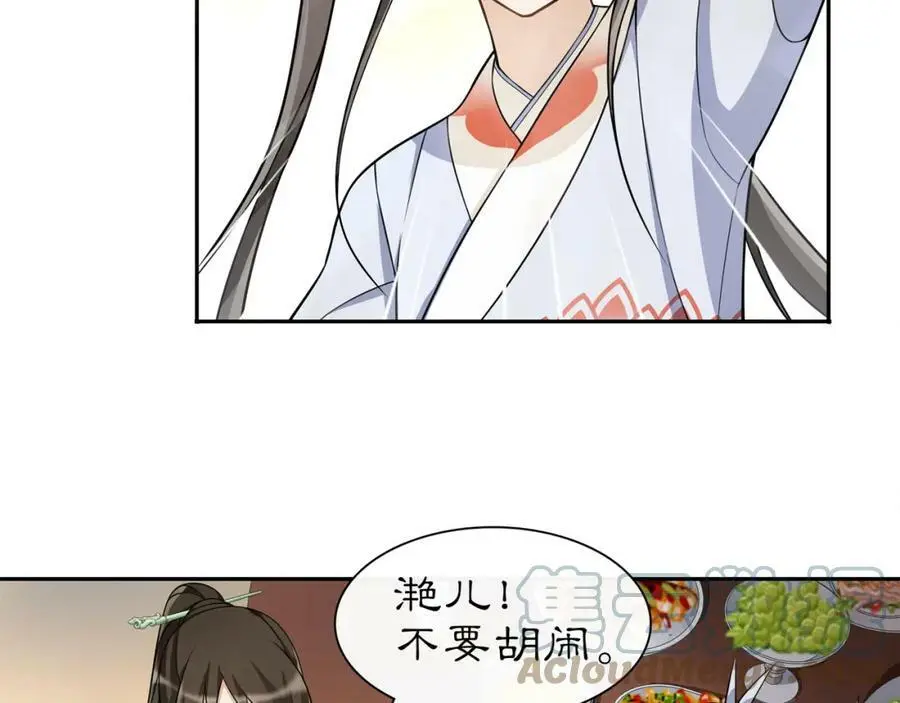 第57话 肩上的印记21