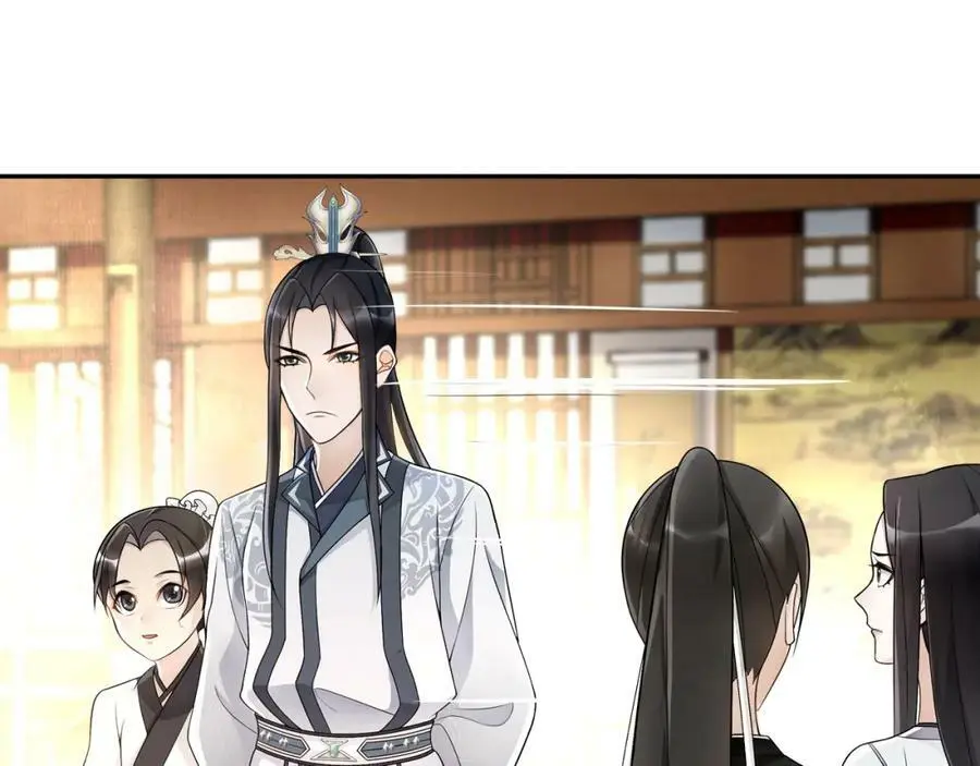 第53话 四大名门10