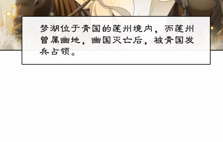 第40话 内心的涟漪23