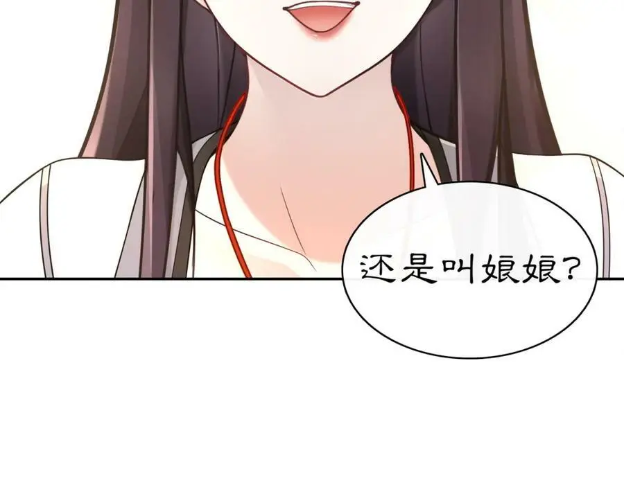 第76话 小姐还是那么粗心44
